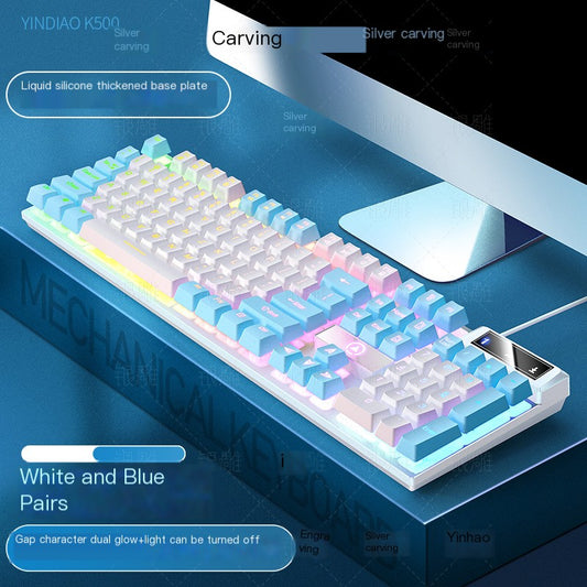 Carving K500 Wired Keyboard - luminous desktop computer accessories (Color Options)